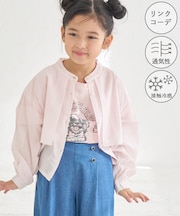 【KIDS/キッズ】【接触冷感・通気性】お着軽シャツシリーズ/綿ボイルシャツ/リンクコーデ