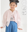 【KIDS/キッズ】【接触冷感・通気性】お着軽シャツシリーズ/綿ボイルシャツ/リンクコーデ