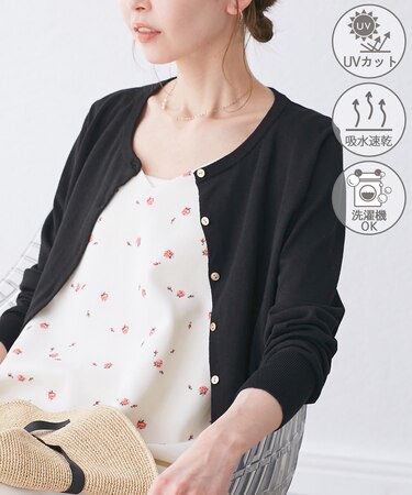 【UVカット・吸水速乾・遮熱】Comfort Seriesコンフォートシリーズ/カーディガン