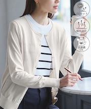 【UVカット・吸水速乾・遮熱】Comfort Seriesコンフォートシリーズ/カーディガン