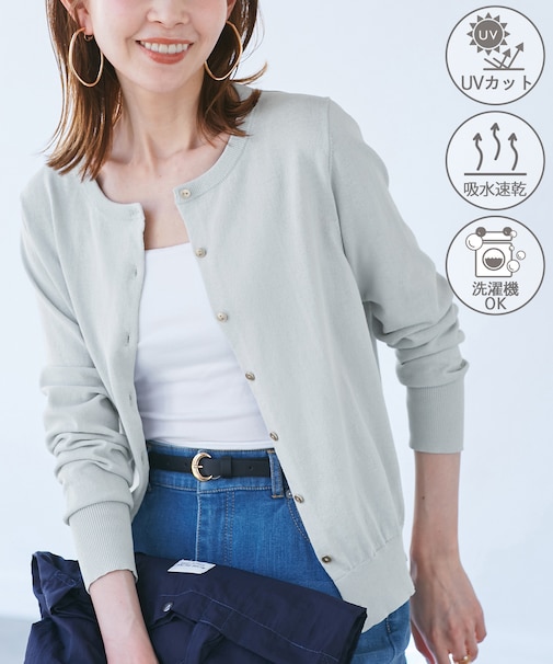 【UVカット・吸水速乾・遮熱】Comfort Seriesコンフォートシリーズ/カーディガン