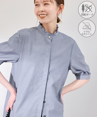 【花粉ガード・防シワ】ハーフスリーブフリルシャツ