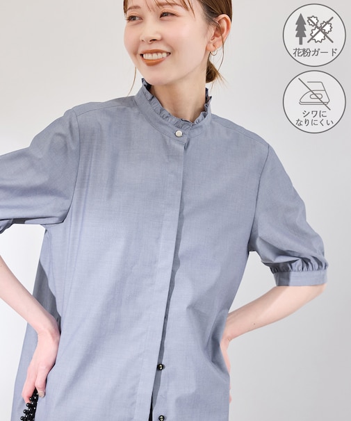 【花粉ガード・防シワ】ハーフスリーブフリルシャツ