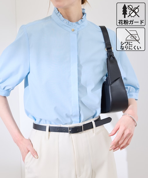【花粉ガード・防シワ】ハーフスリーブフリルシャツ