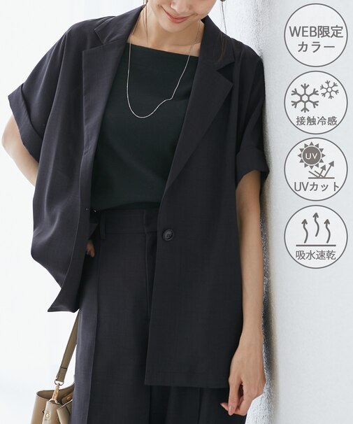 【接触冷感・UVカット・速乾】【リネンライク・シリーズ】シアーハーフスリーブジャケット/セットアップ
