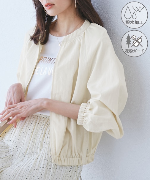 【撥水加工・花粉ガード】リサイクルナイロンブルゾン