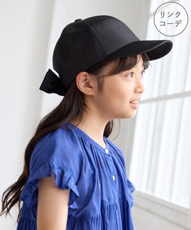 【KIDS/キッズ】シャイニーバックリボンキャップ/リンクコーデ