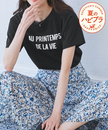 【UVカット・洗濯機OK・接触冷感】RENUロゴTシャツ