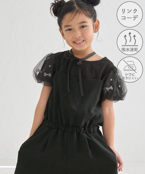 【KIDS】【吸水速乾・防シワ】キャミサロペット