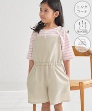 【KIDS】【吸水速乾・防シワ】キャミサロペット