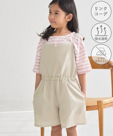 【KIDS】【吸水速乾・防シワ】キャミサロペット