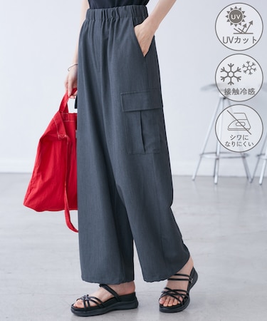 【UVカット・接触冷感・イージーケア】イージーカーゴパンツ