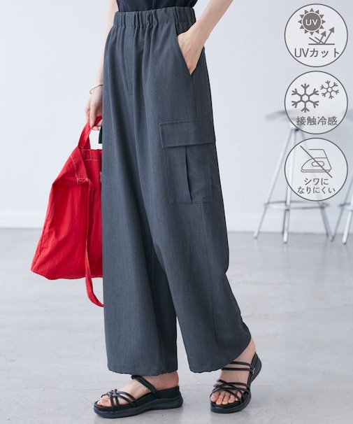 【UVカット・接触冷感・イージーケア】イージーカーゴパンツ