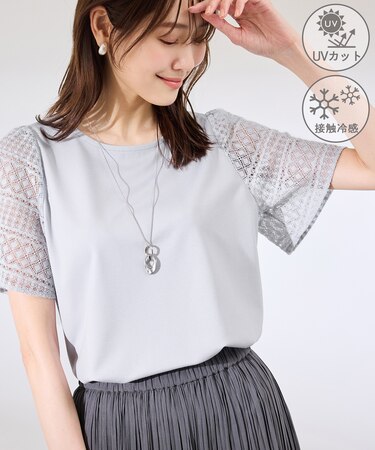 【UVカット・接触冷感】Cutee レースドッキングフレアスリーブトップス/リンクコーデ