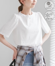 【UVカット・接触冷感】70シルケットパフスリーブトップス