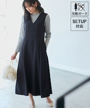 【花粉ガード】クリアツイルジャンパースカート/セレモニー・通勤対応・セットアップ対応