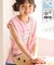 【KIDS/キッズ】【接触冷感】水で色が変わるマーガレットプリントトップス