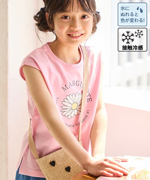 【KIDS/キッズ】【接触冷感】水で色が変わるマーガレットプリントトップス