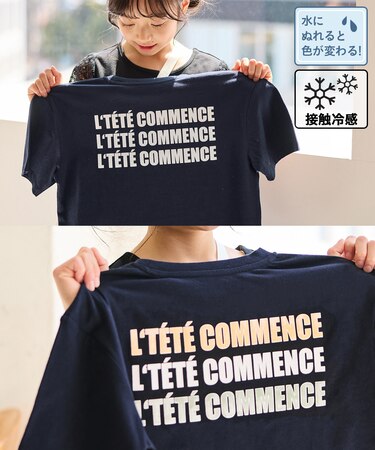【KIDS/キッズ】【接触冷感】水で色が変わるバックロゴプリントトップス