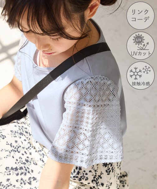【KIDS/キッズ】【UVカット・接触冷感】レースドッキングフレアスリーブトップス/リンクコーデ