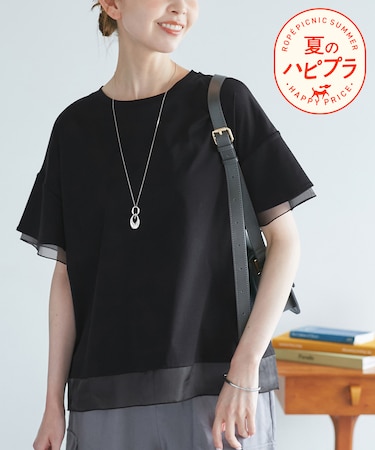 【UVカット・接触冷感】着丈が選べる70シルケットシアードッキングトップス