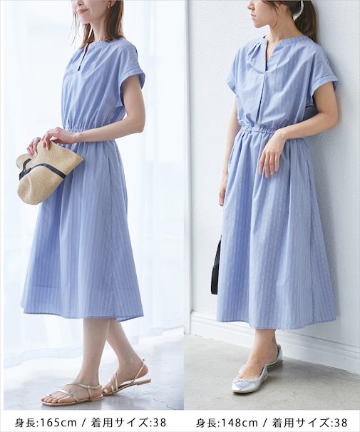 【WEB限定】【UVカット・接触冷感・イージーケア】スキッパーシャツワンピース