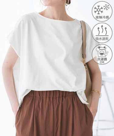 マルチファンクション二の腕すっきり見えカットトップス