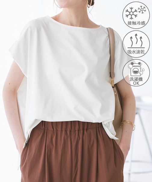 マルチファンクション二の腕すっきり見えカットトップス