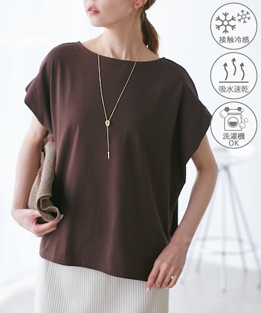 マルチファンクション二の腕すっきり見えカットトップス