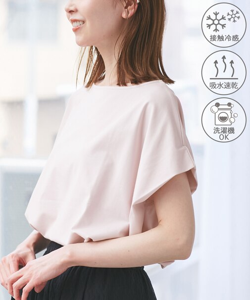 マルチファンクション二の腕すっきり見えカットトップス