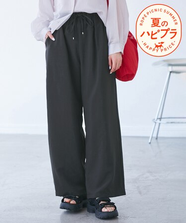 【吸水速乾・防シワ】エフォートレスリラックスイージーワイドパンツ