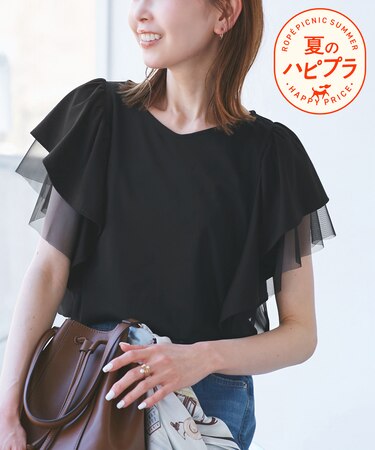 【UVカット・接触冷感】Cutee チュールレイヤード風フリルトップス