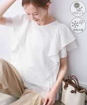 【UVカット・接触冷感】Cutee チュールレイヤード風フリルトップス