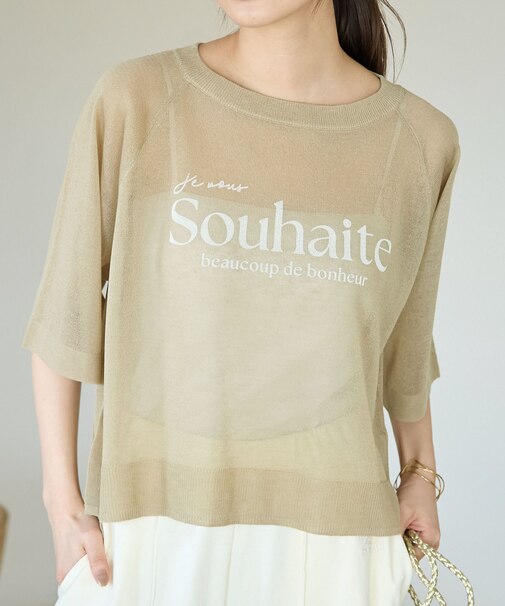 ロゴプリントシアーニットプルオーバー