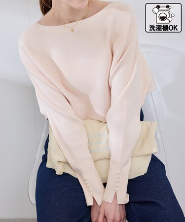 【洗濯機OK・アンチピリング】マシュマロ袖パールドルマンニット