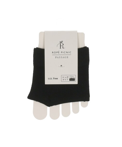 トングサンダルソックス