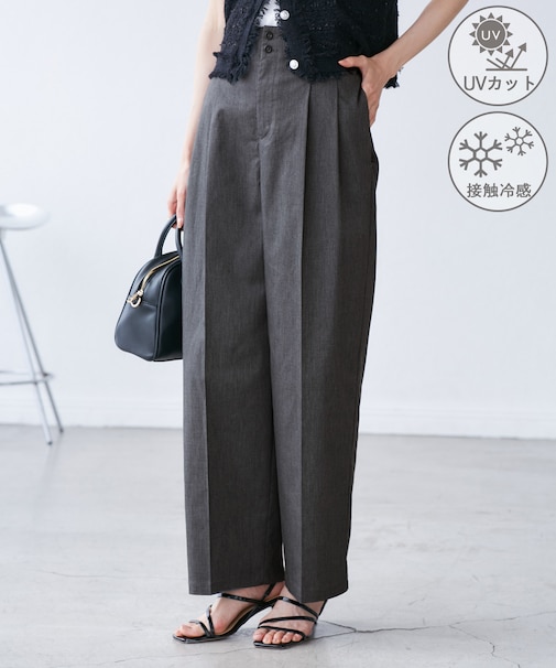 【UVカット・接触冷感】タックチノワイドパンツ
