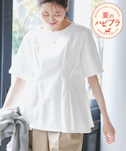 【UVカット・接触冷感】ウエストタックペプラムトップス
