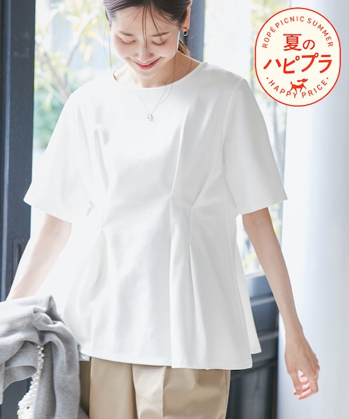 【UVカット・接触冷感】ウエストタックペプラムトップス