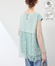 【UVカット・接触冷感】レースドッキングカットトップス