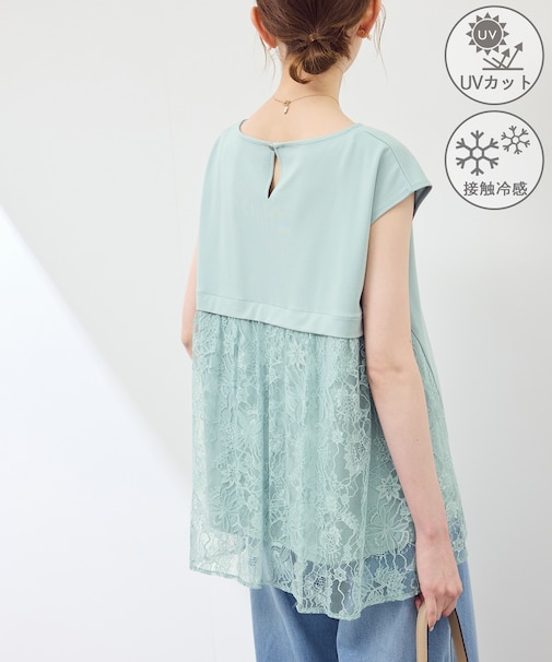 【UVカット・接触冷感】レースドッキングカットトップス