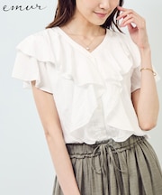 【emur/エミュール】ランダムラッフルブラウス
