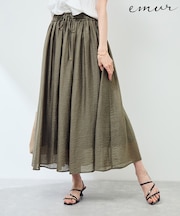 【emur/エミュール】シアーリネンタンブラーイージースカート