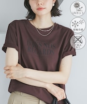 【UVカット・接触冷感・汗染み加工】フレンチロゴプリントTシャツ