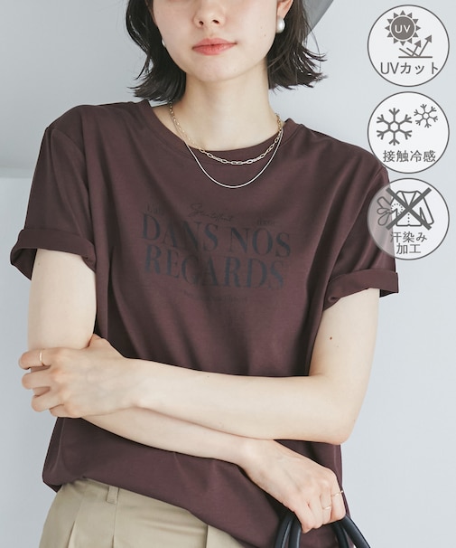 【UVカット・接触冷感・汗染み加工】フレンチロゴプリントTシャツ