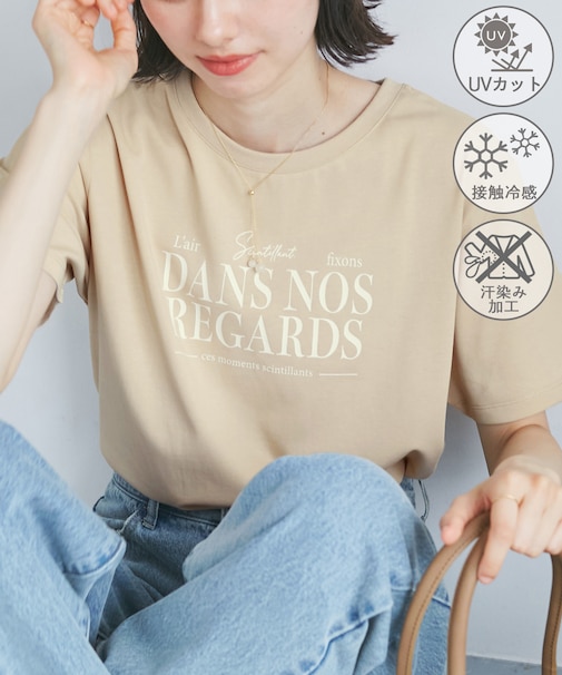 【UVカット・接触冷感・汗染み加工】フレンチロゴプリントTシャツ