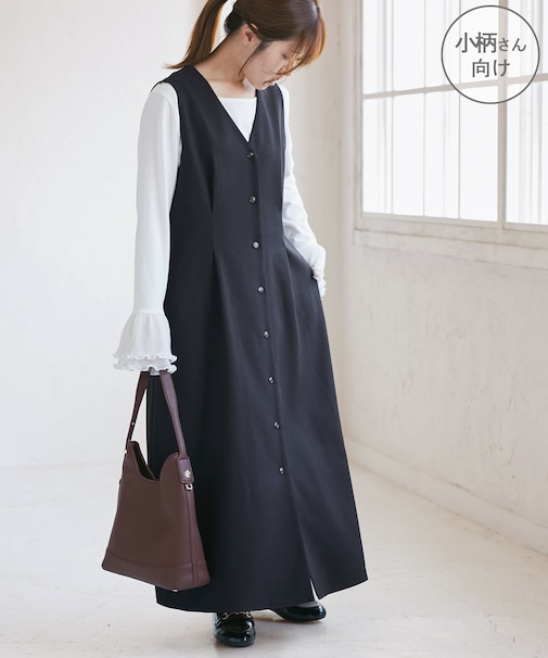 【低身長・小柄さんサイズ】ウールライクウエストタックジャンパースカート/セットアップ対応