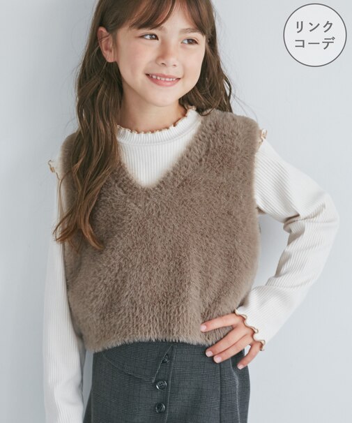 【KIDS/キッズ】ラメショートフェザーニットベスト/リンクコーデ