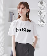 【UVカット・接触冷感・汗染み加工】フロッキーロゴTシャツ
