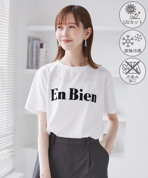 【UVカット・接触冷感・汗染み加工】フロッキーロゴTシャツ